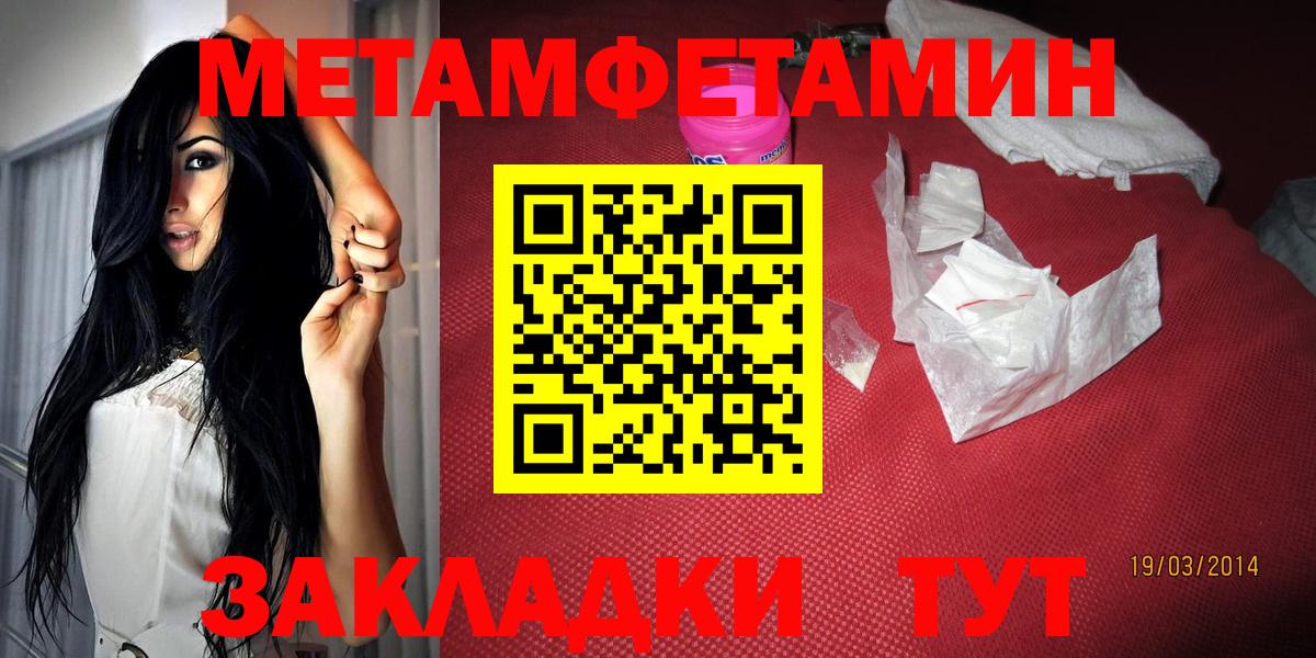 Amphetamine Premium  Амфетамин  Советский  Вход с VPN 
