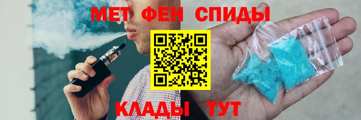 АМФ VHQ Советский
