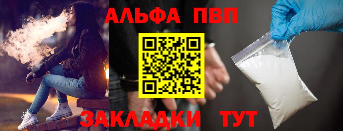 А ПВП VHQ  Вход с VPN  Советский  APVP СК КРИС 