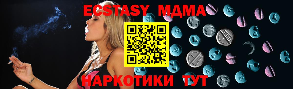 ЭКСТАЗИ DUBAI Советский