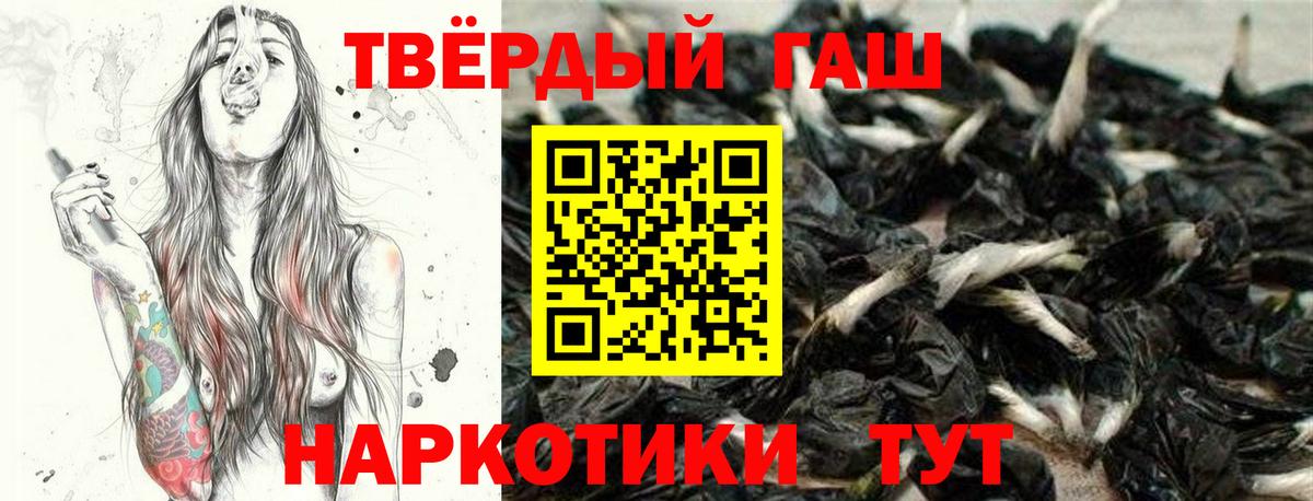 Гашиш Cannabis Советский