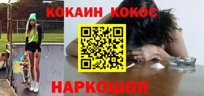 шишки Кинель