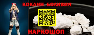 шишки Кинель