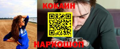 шишки Кинель