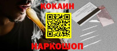 каннабис Кингисепп