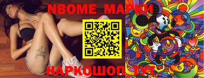 шишки Кинель