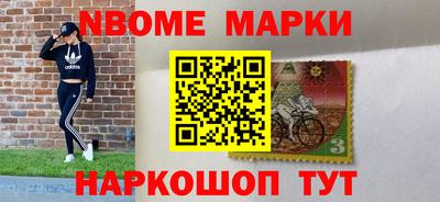 шишки Кинель