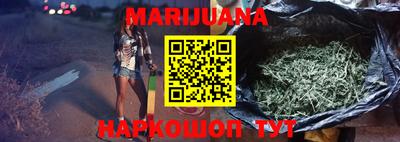 каннабис Кингисепп