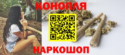 каннабис Кингисепп