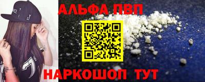 шишки Кинель