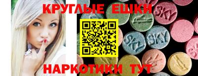 шишки Кинель