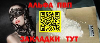 каннабис Кингисепп