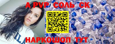 каннабис Кингисепп