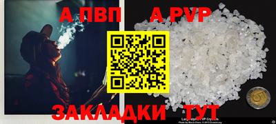 каннабис Кингисепп