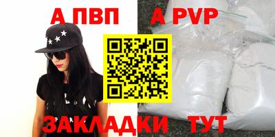 марки nbome Кимры