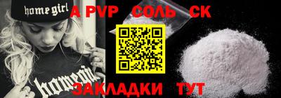 марки nbome Кимры