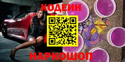 шишки Кинель
