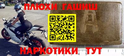 шишки Кинель