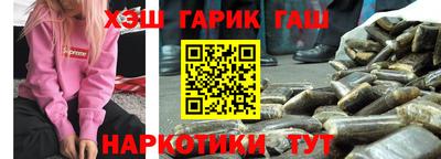 марки nbome Кимры