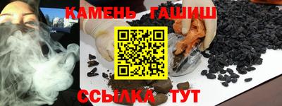 шишки Кинель
