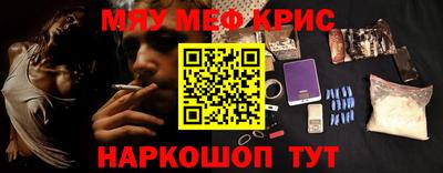 шишки Кинель