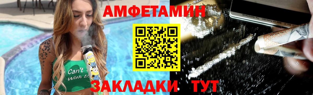 Первитин витя  Вход с VPN  Первитин витя  Советский 